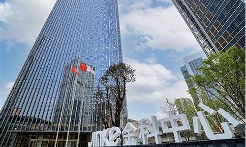 重庆国资入股金科35亿(重庆金科投资控股集团)_https://www.ccit-cctv.com_科创吧_第1张