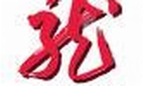 龙头股份公司简介图片(龙头股份官网)_https://www.ccit-cctv.com_科创吧_第1张