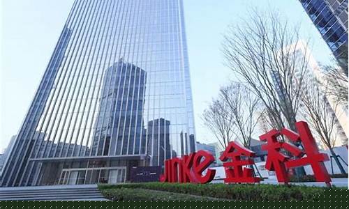 金科股份为什么不涨(金科股份重组最新消息今天新闻)_https://www.ccit-cctv.com_深交所_第1张