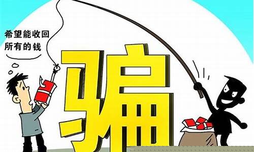 炒股推荐群骗局(炒股群骗局怎么判刑)_https://www.ccit-cctv.com_创业板_第1张