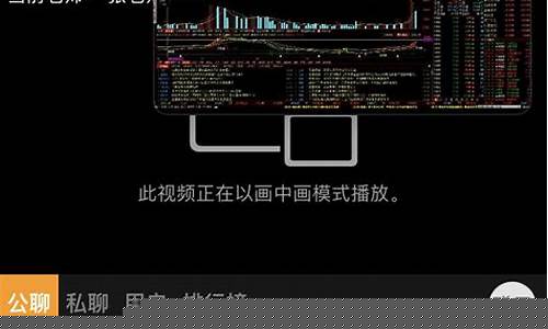 股票交流群什么套路(股票交流群有什么阴谋)_https://www.ccit-cctv.com_科创吧_第1张