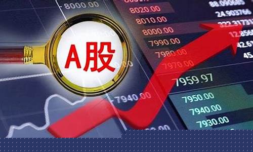 股市近期热点新闻(近期股票新闻热点)_https://www.ccit-cctv.com_创业板_第1张