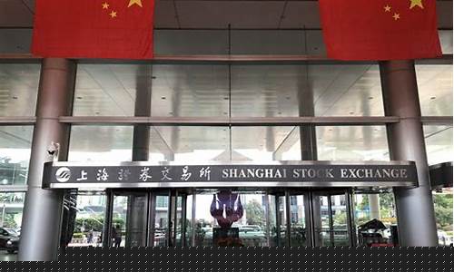 证券交易所app(证券交易所API)_https://www.ccit-cctv.com_科创吧_第1张
