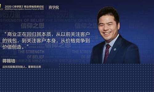 远东股份是未来大牛股吗(远东股份是什么概念股)_https://www.ccit-cctv.com_科创吧_第1张
