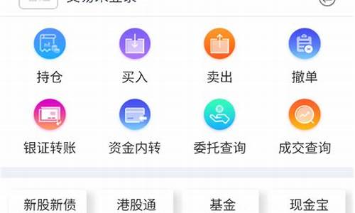 闪电通上海证券下载最新版本(闪电通上海证券官网下载)_https://www.ccit-cctv.com_科创吧_第1张