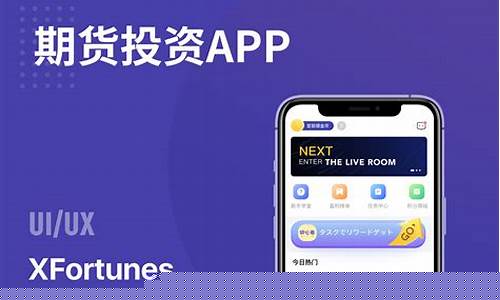 投资app(投资app平台被骗找哪个部门)_https://www.ccit-cctv.com_创业板_第1张