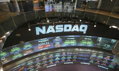 纳斯达克平台钱取不出(纳斯达克平台钱取不出a.)_https://www.ccit-cctv.com_深交所_第1张