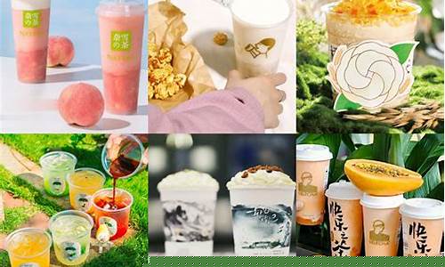 2023新饮料品牌(2020年饮料新品)_https://www.ccit-cctv.com_深交所_第1张