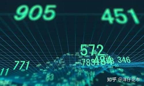 数字经济低价龙头股票(2020数字经济概念龙头股一览)_https://www.ccit-cctv.com_上交所_第1张