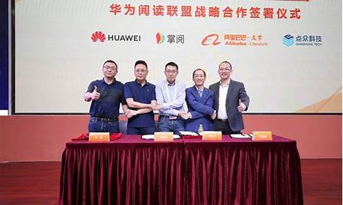 勤上股份与华为合作(勤上股份最新公告)_https://www.ccit-cctv.com_创业板_第1张