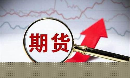 股指期权手续费怎么收取(股指期权手续费一览表)_科创板_第1张_财经网 股指期权手续费怎么收取(股指期权手续费一览表)_https://www.ccit-cctv.com_科创板_第1张