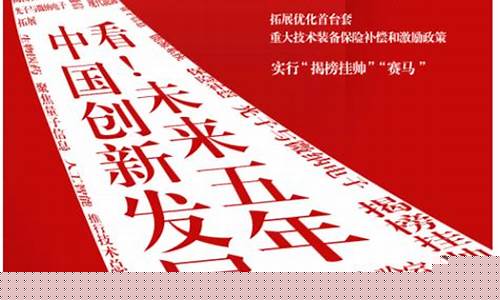 中国一重的未来发展(中国一重未来股价会涨吗)_https://www.ccit-cctv.com_上交所_第1张