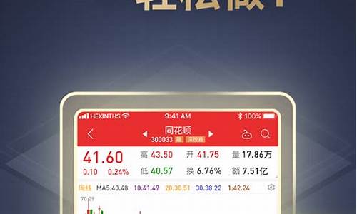 手机炒股票软件排行榜(手机炒股软件推荐)_https://www.ccit-cctv.com_上交所_第1张