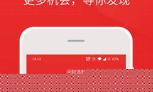 i问财官方网站手机版(i问财官网手机版免费下载)_https://www.ccit-cctv.com_创业板_第1张