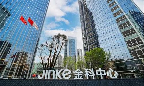 金科股份 最新(金科股份 最新中金)_https://www.ccit-cctv.com_上交所_第1张