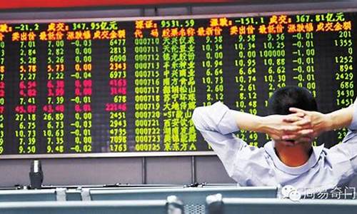 股票交流(新手炒股怎么入门)_https://www.ccit-cctv.com_科创吧_第1张
