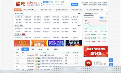 股票吧东方财富网(新华制药股票吧东方财富网)_https://www.ccit-cctv.com_北交所_第1张