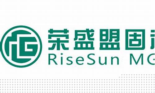 荣盛盟固利最新估值(荣盛盟固利估值怎么样)_https://www.ccit-cctv.com_科创吧_第1张