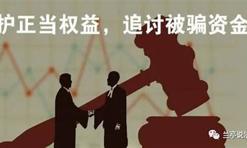 中和应泰 骗局(中和应泰交钱靠得住吗)_https://www.ccit-cctv.com_科创板_第1张
