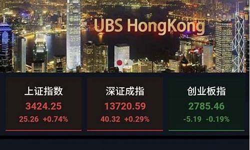 瑞银大宗app是诈骗软件吗(瑞银大宗app是诈骗软件吗是真的吗)_https://www.ccit-cctv.com_北交所_第1张