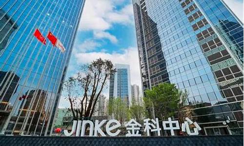 长城国富借壳金科股份(中国长城科技集团长城金融股份有限公司)_https://www.ccit-cctv.com_科创吧_第1张