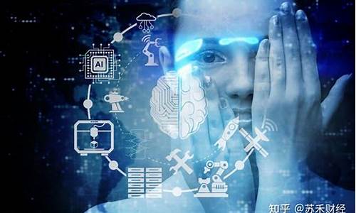 人工智能算力龙头(人工智能算力龙头股号码)_https://www.ccit-cctv.com_科创吧_第1张