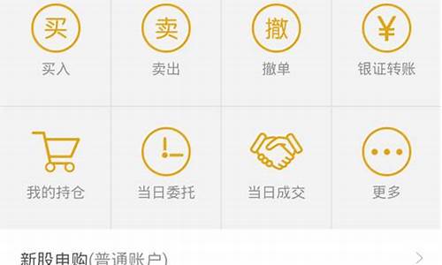 东海证券官网软件下载(东海证券官网软件下载)_https://www.ccit-cctv.com_科创吧_第1张