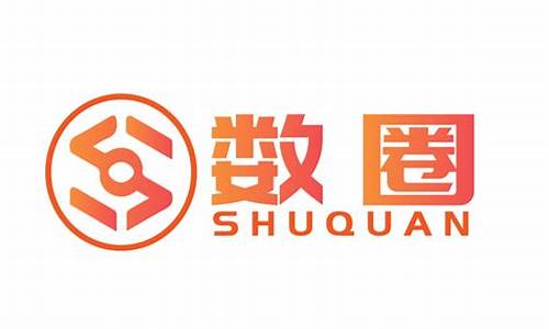 杭州数圈科技有限公司(杭州数圈科技有限公司是干什么的)_https://www.ccit-cctv.com_科创板_第1张