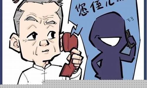 帮人引流被用去做诈骗判多久(帮别人引流诈骗犯法吗)_https://www.ccit-cctv.com_科创吧_第1张