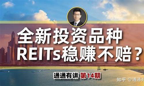 买股票买哪种稳赚不赔(股票买哪些容易赚钱)_https://www.ccit-cctv.com_科创板_第1张