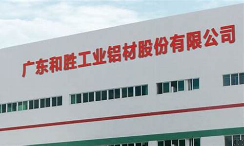 和胜股份暴跌原因(和胜股份暴跌原因分析)_https://www.ccit-cctv.com_科创吧_第1张