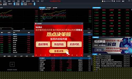 财源滚滚炒股软件app(财源滚滚炒股软件app5、26)_https://www.ccit-cctv.com_上交所_第1张