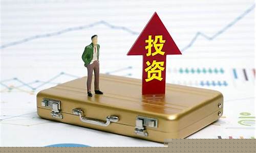 今年投资什么股票好(今年投资什么生意比较好)_https://www.ccit-cctv.com_创业板_第1张