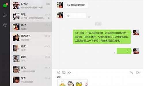 微信群_https://www.ccit-cctv.com_深交所_第1张