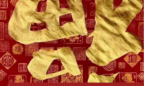最近哪只股票比较好(2024未来可能涨100倍的股票)_https://www.ccit-cctv.com_科创板_第1张