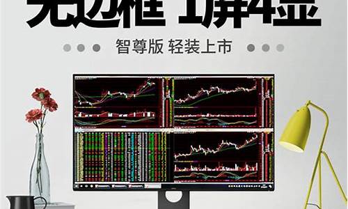 炒股买什么电脑好(炒股买什么电脑最好)_https://www.ccit-cctv.com_北交所_第1张