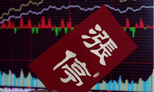 为什么有的股票不能诊股(为什么有的股票不让涨)_https://www.ccit-cctv.com_北交所_第1张