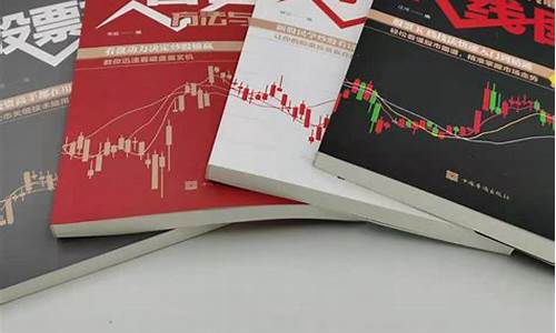 新手炒股入门教程全套(新手炒股入门教程全套)_https://www.ccit-cctv.com_北交所_第1张
