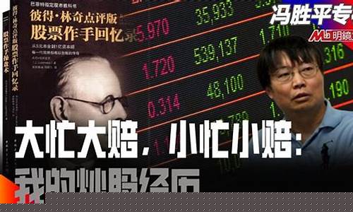我的炒股经历(我的炒股经历 这些年踩过的坑)_https://www.ccit-cctv.com_北交所_第1张