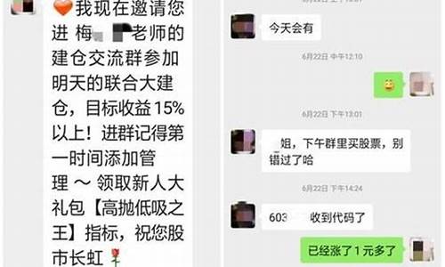 炒股票交流群(炒股票交流微信群)_https://www.ccit-cctv.com_科创吧_第1张