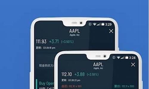 第一证券app下载最新版(第一证券app下载最新版)_https://www.ccit-cctv.com_深交所_第1张