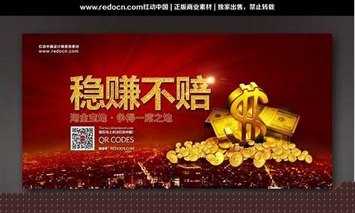 多空双向交易稳赚不赔(多空双向交易获利法)_https://www.ccit-cctv.com_科创吧_第1张