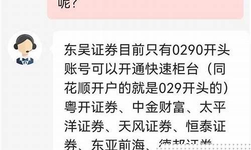 条件单功能最强的券商(有条件单的证券软件)_https://www.ccit-cctv.com_科创吧_第1张