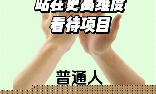 2023最火项目(2023最火项目QQ群)_https://www.ccit-cctv.com_科创吧_第1张