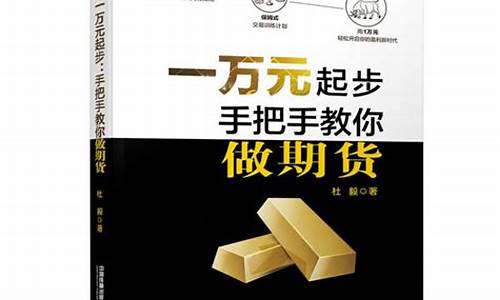 100元做期货(期货几百块钱能玩吗)_https://www.ccit-cctv.com_科创吧_第1张