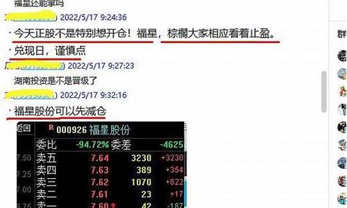 在哪里可以加到股票群(怎么加到股票群)_https://www.ccit-cctv.com_深交所_第1张