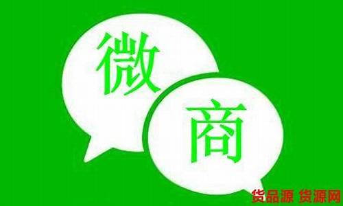 学生做微商怎么加入(新手如何做代理)_https://www.ccit-cctv.com_北交所_第1张