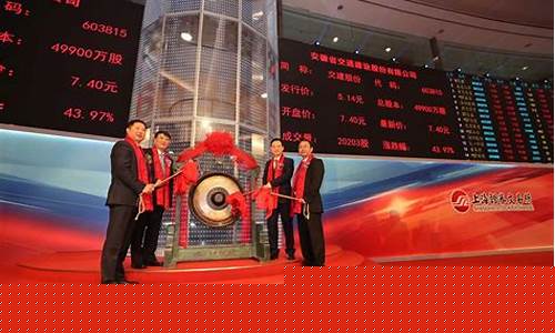 交建股份重大利好(交建股份重大利好因素)_https://www.ccit-cctv.com_北交所_第1张