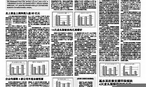 中国十大环保股龙头(中国环保行业龙头)_https://www.ccit-cctv.com_上交所_第1张
