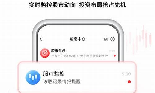 诊股软件手机版下载免费版(诊股什么意思)_https://www.ccit-cctv.com_上交所_第1张
